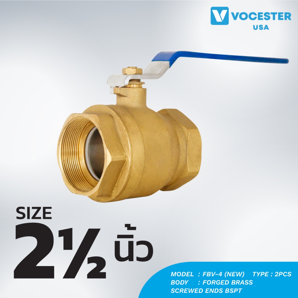 บอลวาล์ว (Ball Valve) 2 1/2"- 4"  VOCESTER รุ่น FBV-4 (New)