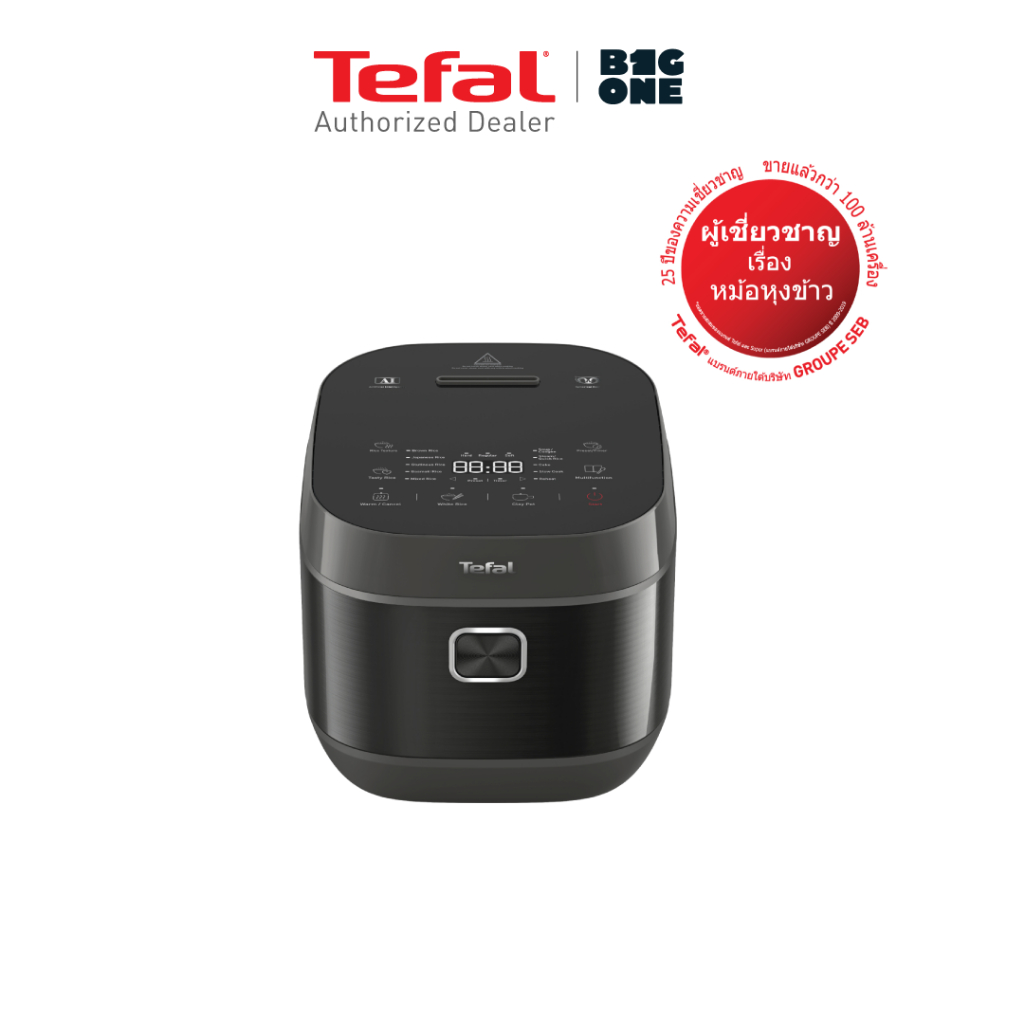 Tefal หม้อหุงข้าว DELIRICE PLUS รุ่น RK776B66  ขนาด 1.8 ลิตร กำลังไฟ 750 วัตต์ หม้อหนาพิเศษ 4.0 มม ร