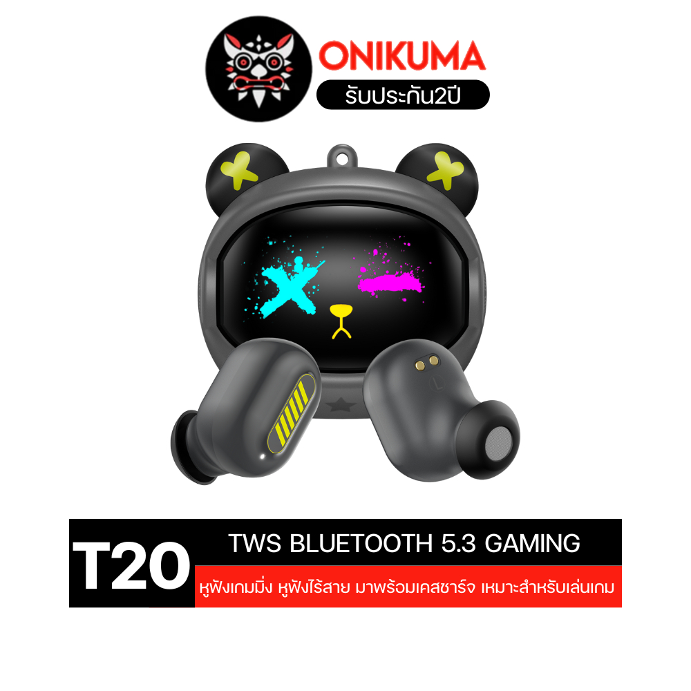 Onikuma T20 TWS หูฟังไร้สายมาพร้อมเคสชาร์จลวดลายสุดเท่ Bluetooth 5.3 เสียงระดับ Hi-Fi มี Game Mode