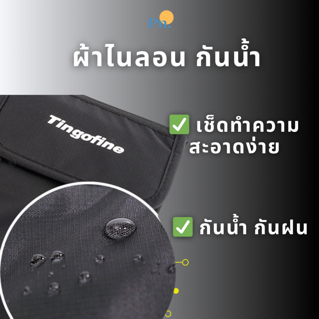 กระเป๋าซ่อนเงิน กันขโมย (พร้อมส่ง 1วัน) ป้องกันโจรล้วง ใส่ Passport ใส่บัตร สะพายข้าง