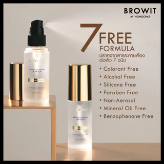 Browit สเปรย์ช่วยล็อกเมคอัพ โปรเฟสชั่นนอลเมคอัพเซ็ตติ้งสเปรย์ 50ml