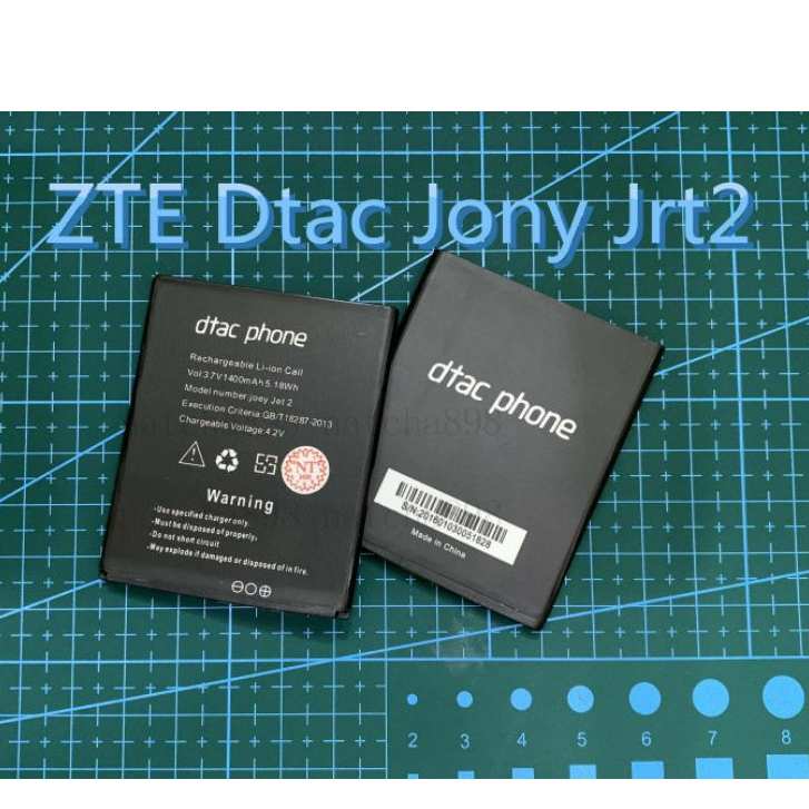 แบตเตอรี่ Dtac Joey Jet 2 ดีแทค โจอี้เจ็ท2 แบตเตอรี่ Joey Jet 2 DTACแบต Dtac Joey JET2