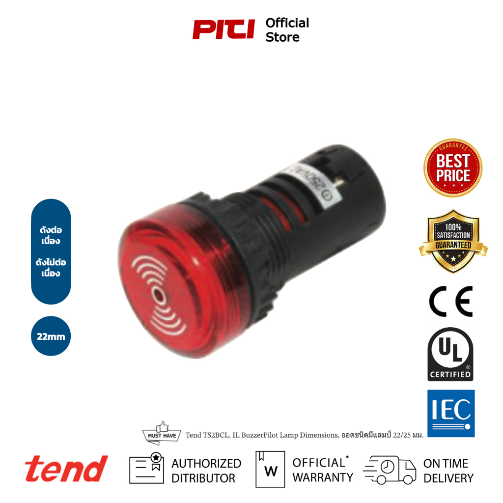 Tend TS2BCL , IL BuzzerPilot Lamp Dimensions, ออดชนิดมีแลมป์ 22/25 มม.