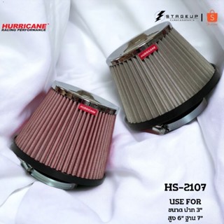 HURRICANE กรองเปลือย กรองอากาศ เฮอริเคน ฐาน 7 สูง 6 ปาก 3 HS…