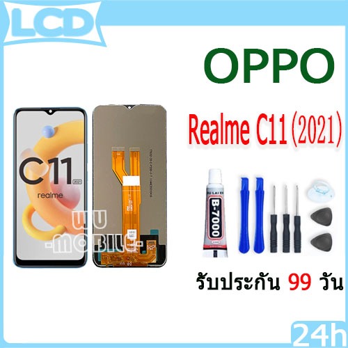 หน้าจอ oppo Realme C11 2021 จอ จอชุด จอ+ทัช จอ Realme จอRealmeC11 2021 LCD Display Touch Realme C11 