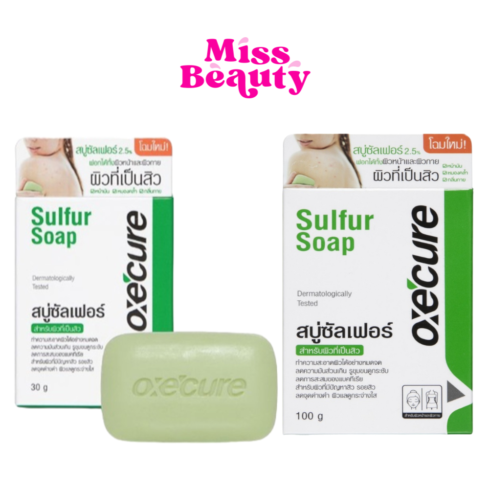 Oxe'cure อ๊อกซีเคียว สบู่ ลดสิว สำหรับผิวหน้า ผิวกาย Sulfur Soap กำจัดเชื้อแบคทีเรีย ลดปัญหากลิ่นตัว 30/100g.