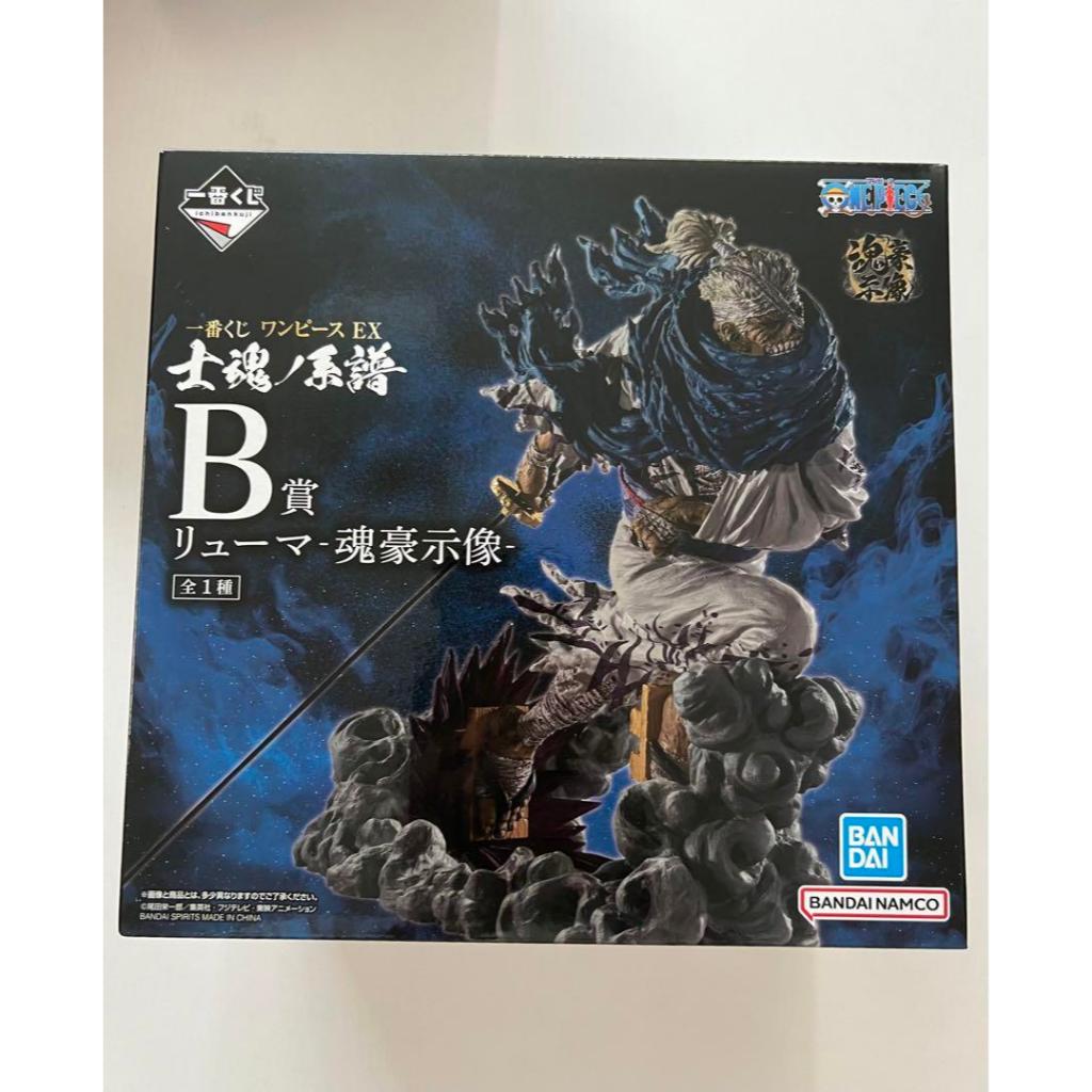จัดส่งตรงถึงญี่ปุ่น Ichiban Kuji One Piece EX Soul Genealogy B Prize ริวมะฟิกเกอร์