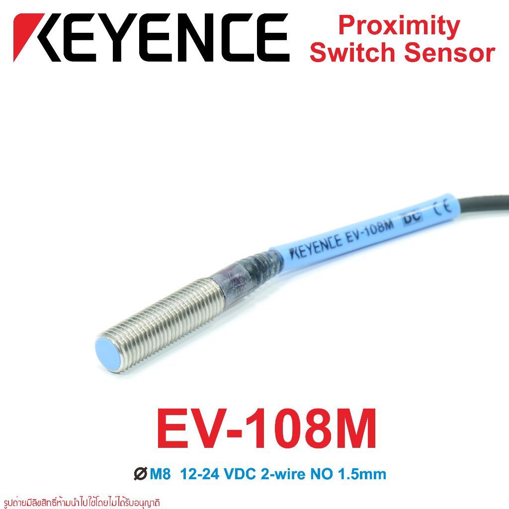 EV-108M KEYENCE Proximity Switch Sensor KEYENCE EV-108M Proximity Sensor DC 2 พร็อกซิมิตี้ KEYENCE