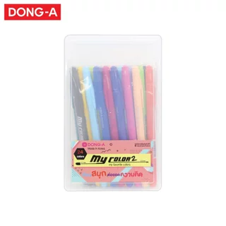 DONG-A (ดองอา) ปากกา My Color 2 ปากกาสี มายคัลเลอร์