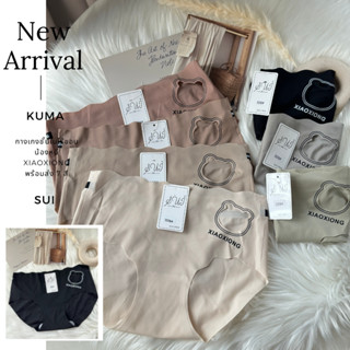 SUI กางเกงในไร้ขอบ (328) สำหรับผู้หญิง ขอบหยัก ลายน่ารัก คุณ…