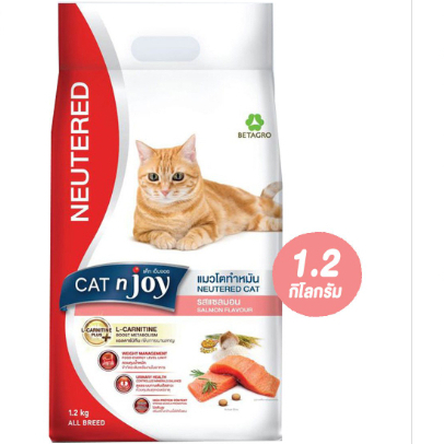CAT N JOY Neutered Adult Salmon 1.2 kg. อาหารแมวแค็ทเอ็นจอยแมวโต สูตรหลังทำหมัน รสแซลมอน 1.2 กิโลกรัม