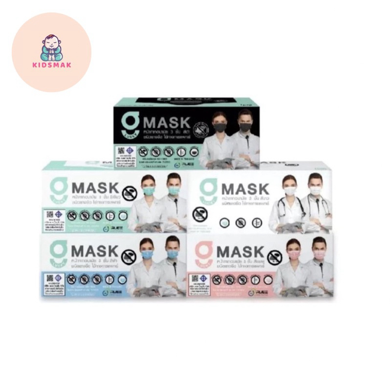 Gmask g-lucky KSG ⚡️หน้ากากอนามัยทางการแพทย์