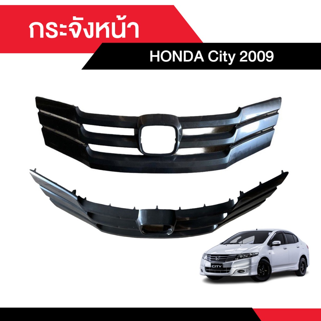 กระจังหน้า Honda City 2009