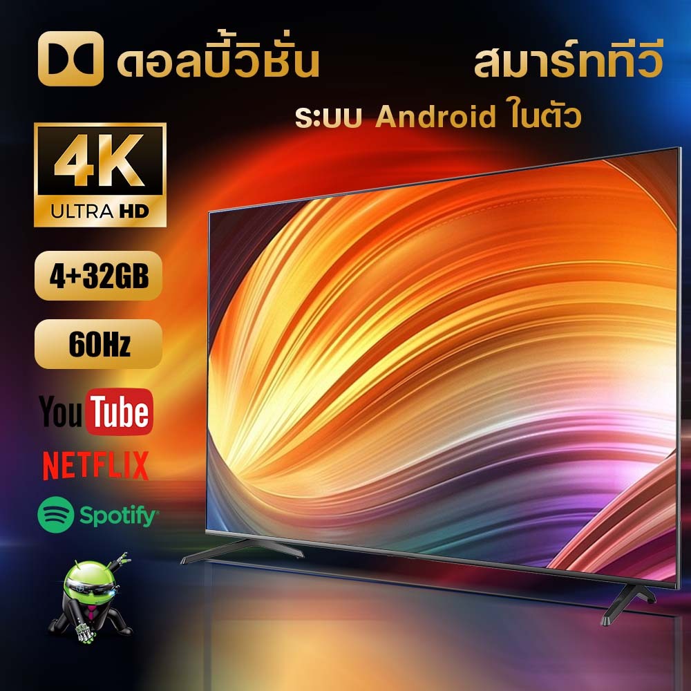 Android Smart TV (26"/32"/42'') โทรทัศน์ Murah 4K Smart Ultra HD LED TV พร้อม VGA และ HDMI LED Digital TV Wifi Televisye