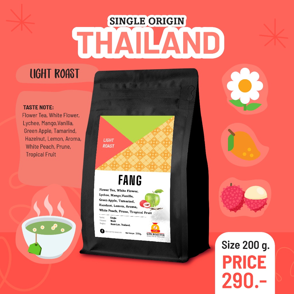 เมล็ดกาแฟคั่วอ่อน กาแฟพิเศษ อ.ฝาง เชียงใหม่หอมดอกไม้ขาว 200g. 290 Bath light Roasted wash process >Gen Roaster<