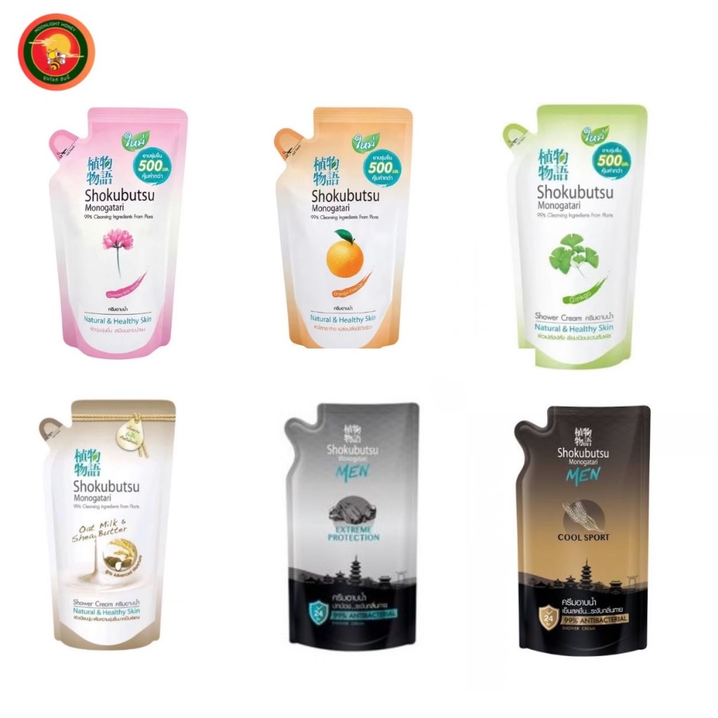 SHOKUBUTSU โชกุบุสซึ ครีมอาบน้ำ 400-500 มล. ชนิดถุงเติม ( เลือกสูตร )