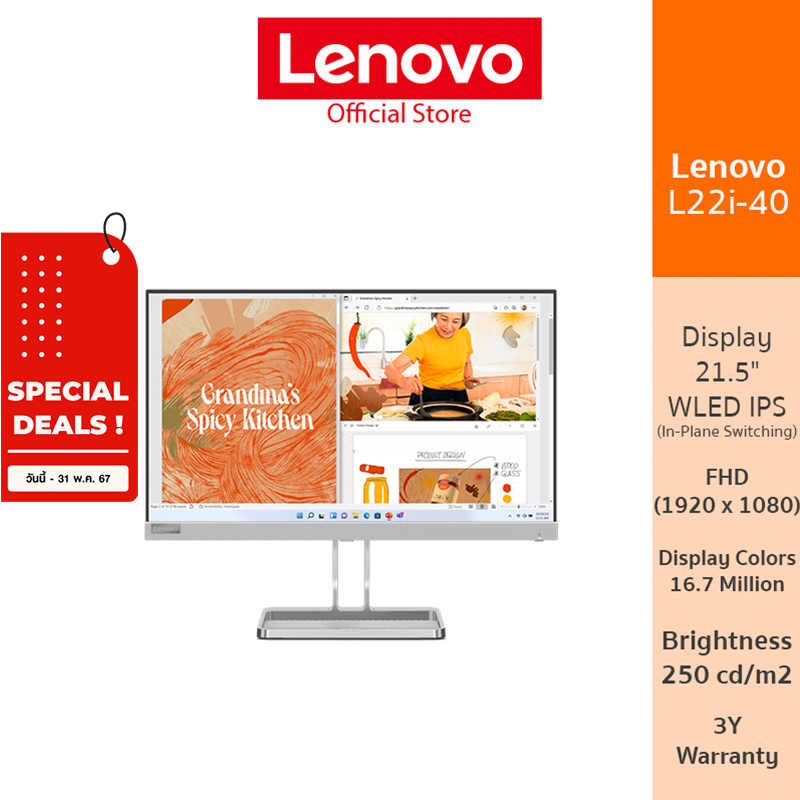 [Special Deals] Lenovo Monitor L22i-40 21.5 1920x1080 16:9 HDMI VGA 3Y - 67AEKACBTH