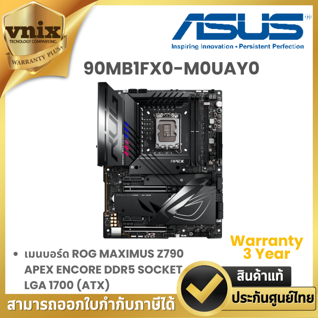 Asus 90MB1FX0-M0UAY0 เมนบอร์ด ROG MAXIMUS Z790 APEX ENCORE DDR5 SOCKET LGA 1700 (ATX) Warranty  3 Ye