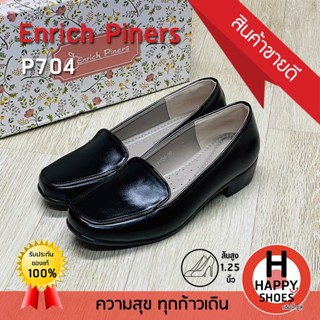 [🥇ของแท้100%🚚ส่งเร็ว👠ส้น 1.25 นิ้ว] Enrich Piners รองเท้านัก…