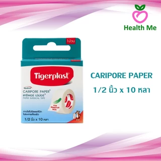 Tigerplast Caripore Clear / Peper ไทเกอร์พล๊าส แคริพอร์ เคลียร์ เทปแต่งแผลชนิดใส / ชนิดเยื่อกระดาษ
