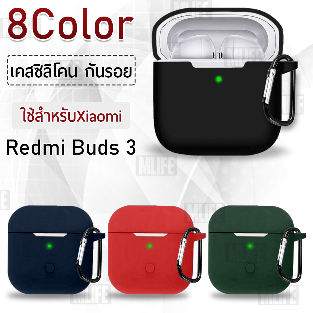 MLIFE - เคส ใช้สำหรับXiaomi Redmi Bud 3 เคสหูฟัง เคสกันรอย สำหรับ สายคล้องคอ หูฟังไร้สาย หูฟังบลูทูธ