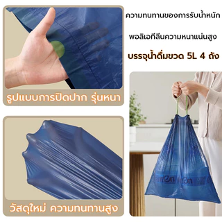 Better ถุงขยะ ถุงขยะหูหิ้ว ถุงขยะพกพาอเนกประสงค์ หนาขึ้น 60*70cm