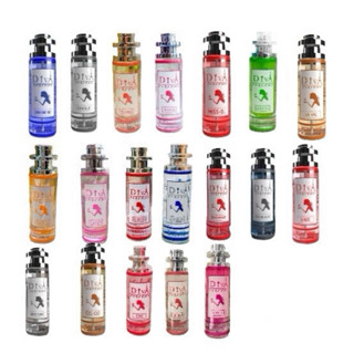 น้ำหอมดีว่า DivavPerfume ปริมาณ35ml