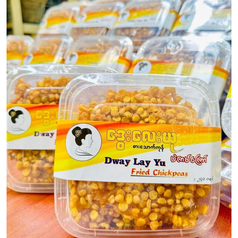 Dway Lay Yu Fried Beansဒွေးလေးယုပဲကပ်ကြော် 240 g