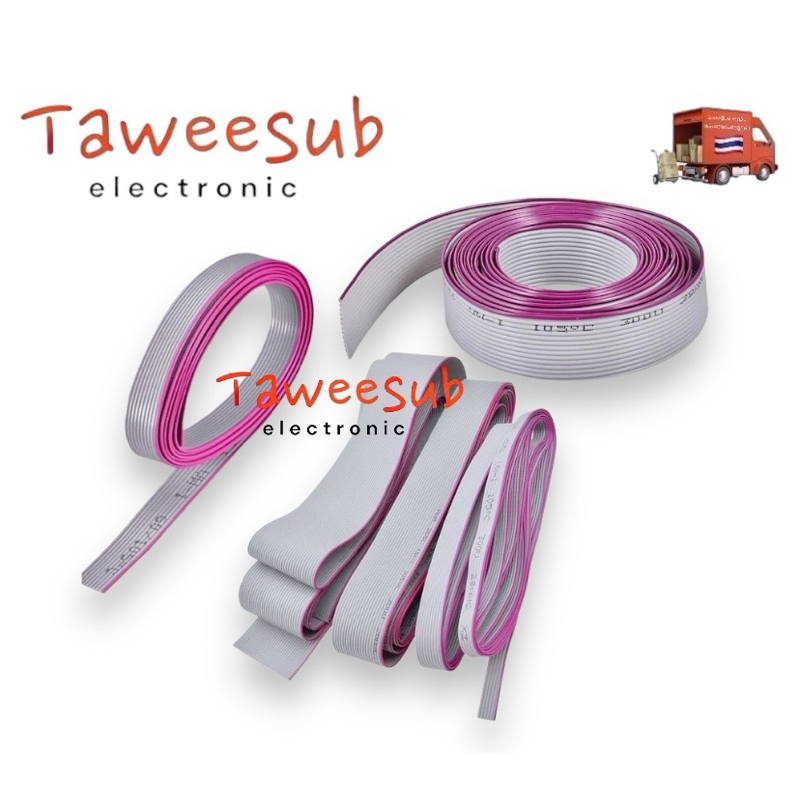 สายแพรสีเทา UL2651 สายเคเบิลแบบแบน 28AWG 105c 300V-VW-1สายเคเบิลแบบมีแถบแบนระยะ ห่าง 1.27 mm เหมะสำห