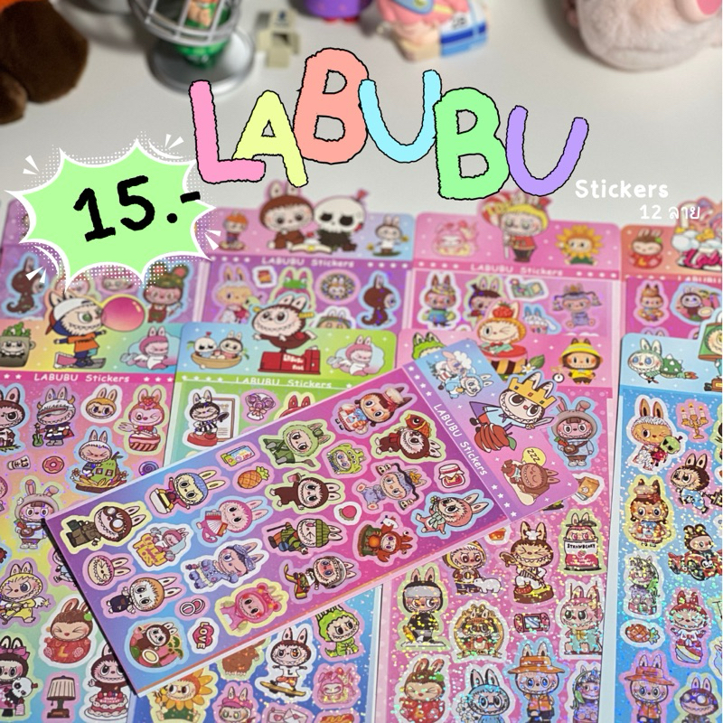 สติ๊กเกอร์ลาย ลาบูบู้ #ลาบูบู้ #สติ๊กเกอร์ #labubu