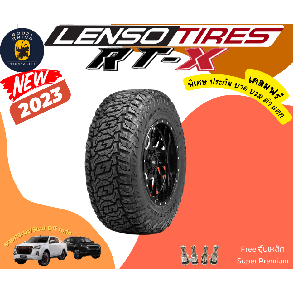 LENSO รุ่น RTX ยางใหม่ปี 2022-2023🔥 (ราคาต่อ 1เส้น) ยางรถยนต์ขอบ16-20 ยางออฟโรด ฟรีจุ๊บเหล็ก!