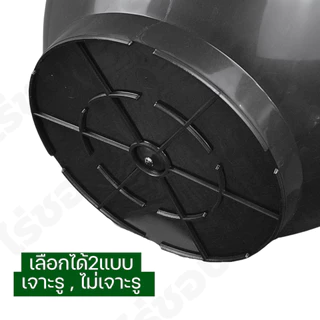 กระถาง 26 นิ้ว กระถางไซร์ยัก อ่างบัว หนาพิเศษ ทรงเตี้ย