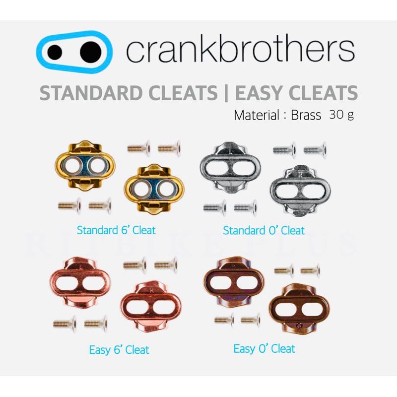 คลีทบันไดจักรยาน Crankbrothers standard cleat (รุ่น Standard และรุ่น Easy)