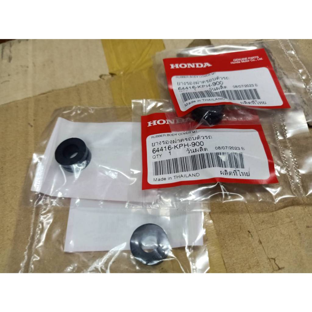 ลูกยางรอง ฝาครอบด้านท้าย Honda  WAVE 125 S-R แท้ สินค้าตามรูป /64416-KPH-900