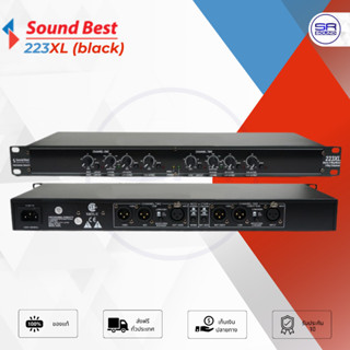 ครอสโอเวอร์2ทาง SOUNDBEST 223XL ครอสเครื่องเสียง2ทาง  สเตอริ…