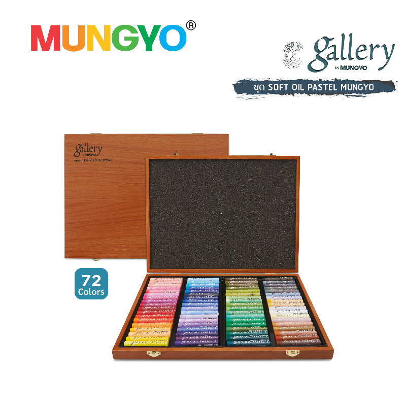 Mungyo Soft Oil Chalk Wooden Box 72 / 120 I สีชอล์คน้ำมันชุดกล่องไม้ 72 / 120 สี