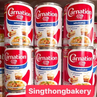 ผลิตภัณฑ์นม สำหรับปรุงอาหารและเบเกอรี่ Carnation นมสด ไข่เจี…