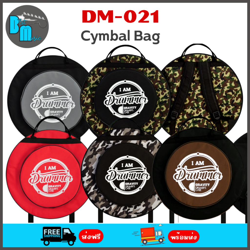 Makana DM-021 กระเป๋าฉาบ บุหนา ใส่ฉาบได้ใหญ่สุด 22 นิ้ว