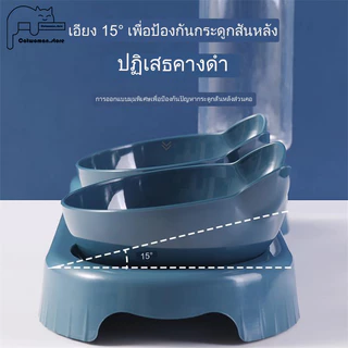 TUBI ชามแมว ชามหมา แบบพลาสติก ที่ให้อาหาร 3หลุม