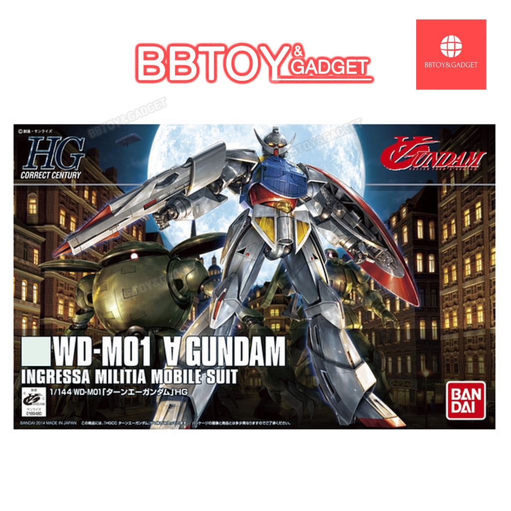 ⭕พร้อมส่ง⭕ HG 1/144 TURN A GUNDAM