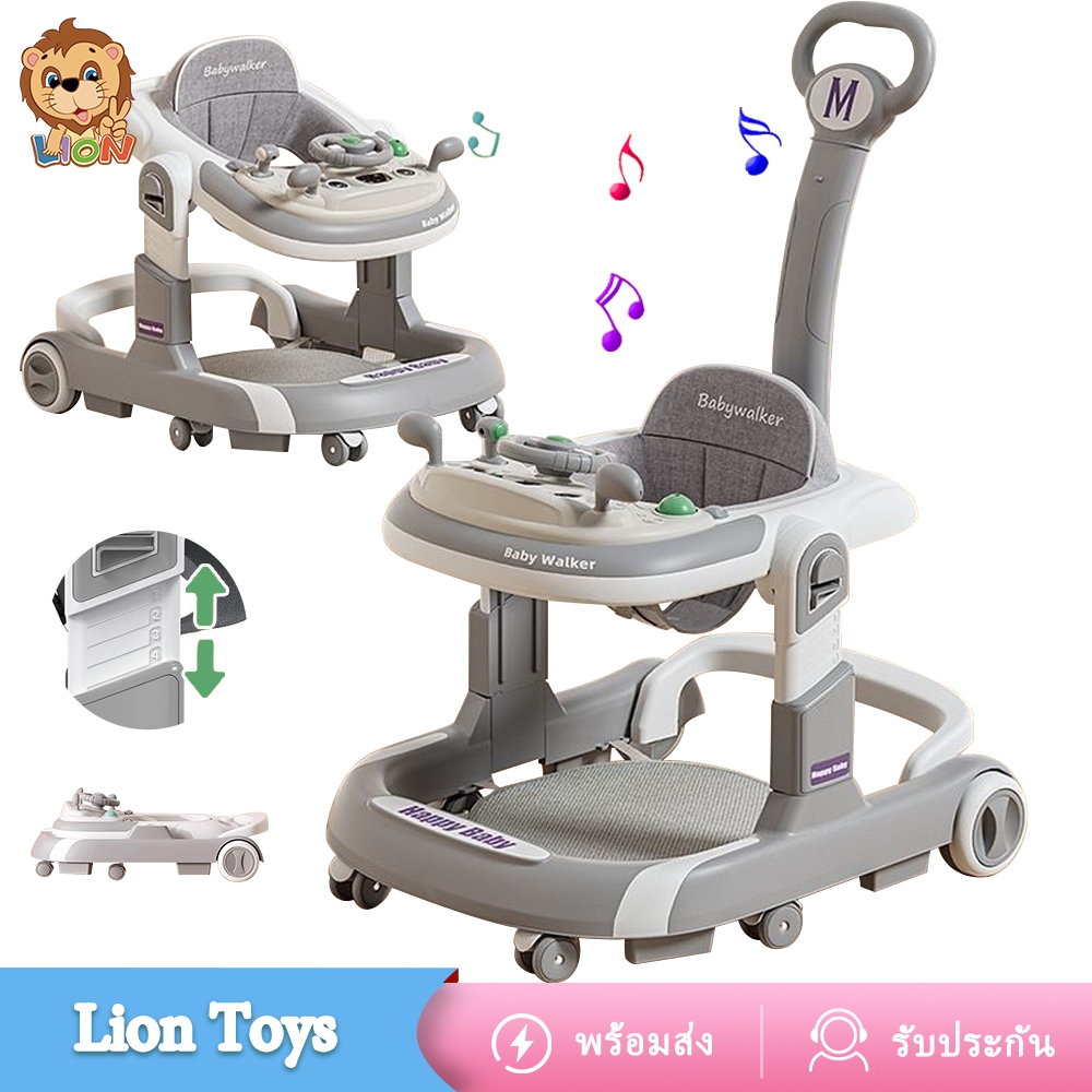 LionToys รถหัดเดินเด็ก รถขาไถ Baby Walker มีเพลงมีไฟ ที่นั่งปรับได้