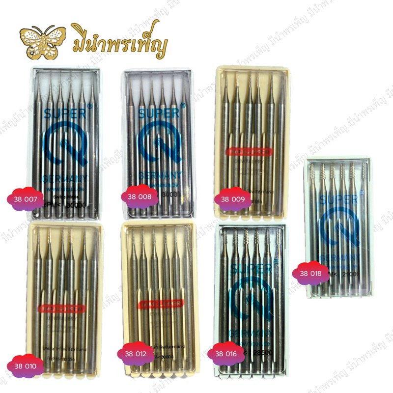 หัวกรอ Steel Fissure Bur