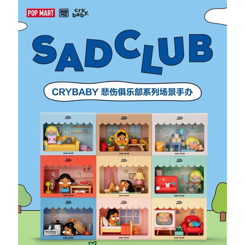 พร้อมส่งยกbox!!  กล่องสุ่ม POPMART CRYBABY Sad Club Series ฟิกเกอร์ กล่องสุ่มโมเดล