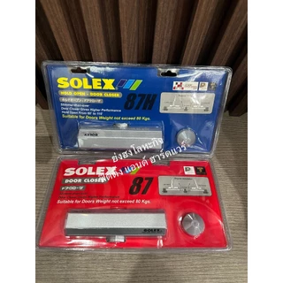 SOLEX โช๊คอัพประตู solex รุ่น 87 87H SOLEX โช๊คประตู โช๊ค SOLEX ตั้งค้าง และ ไม่ค้าง 80KG. โช๊คอัพ