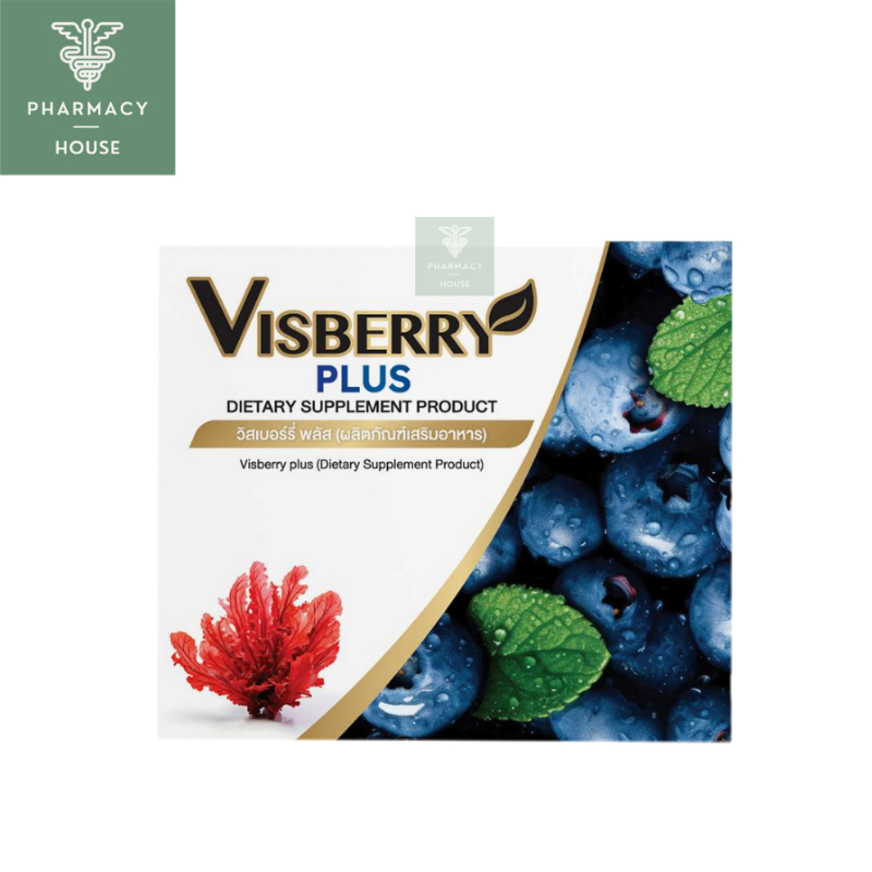 Visberry Plus  30 แคปซูล