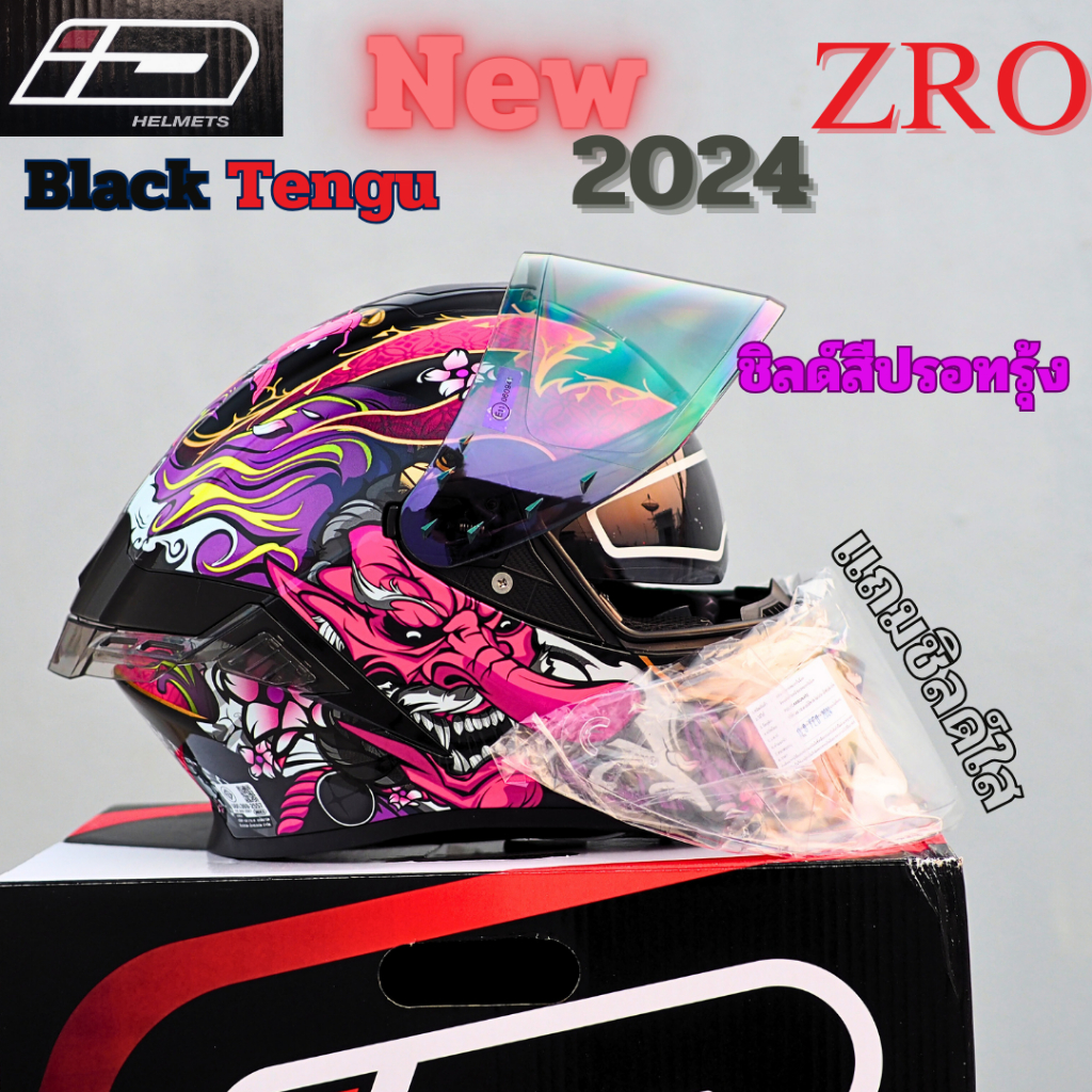 หมวกกันน็อค ID ZRO รุ่นใหม่ 2024  รองรับการติดตั้งบลูทูธ แถมฟรีชิลด์ใส