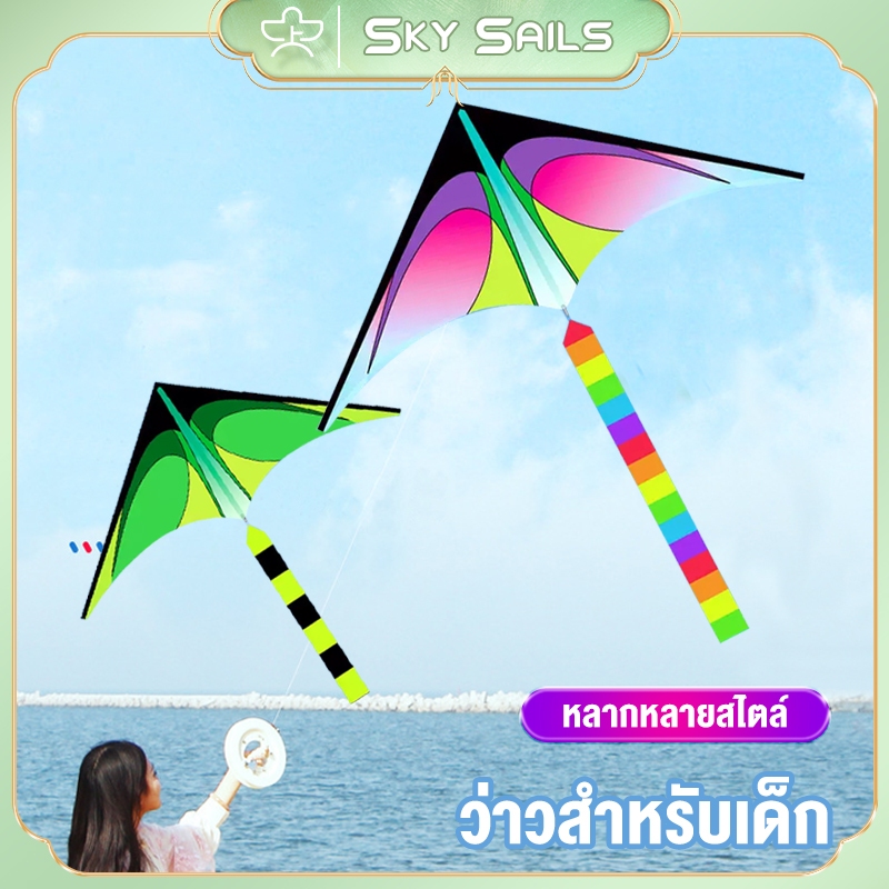 SKY SAILS ว่าวหางยาวสามเหลี่ยมมีผลิตภัณฑ์เสริมมากมายในสต็อก