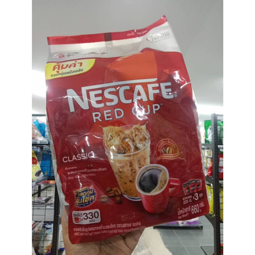 เนสกาแฟ เรดคัพ กาแฟสำเร็จรูป 660g. (220g.x 3 Pack)