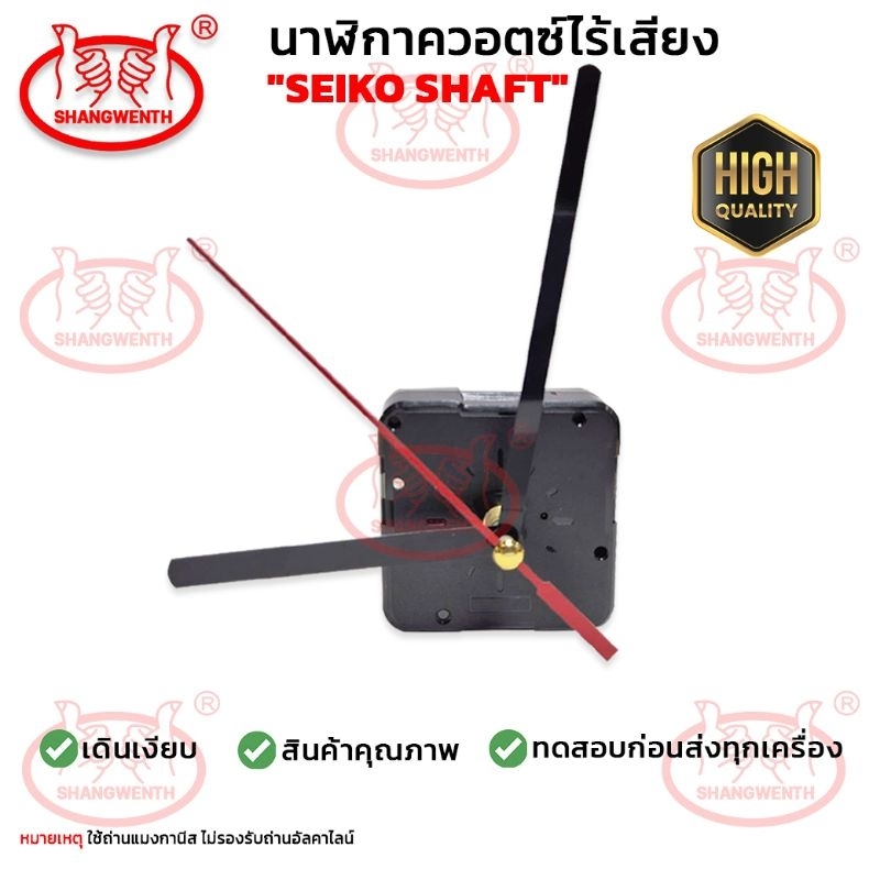 เครื่องนาฬิกาแขวน อย่างดี! นาฬิกาควอตซ์ไร้เสียง เครื่องนาฬิกาติดผนัง เดินเรียบ เข็มโมเดิร์นมาตรฐาน-สีดำแดง