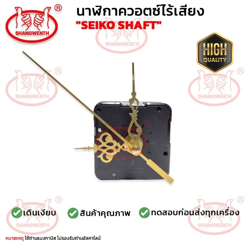 เครื่องนาฬิกาแขวน อย่างดี! นาฬิกาควอตซ์ไร้เสียง เครื่องนาฬิกาติดผนัง เดินเรียบ เข็มโรมันเล็ก-สีทอง